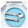 NexTool户外餐具不锈钢便携餐具套装随身携带家用户外野餐叉勺