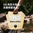 Naturehike挪客凌沃户外水袋自带水龙头露营野餐野炊烧烤家用折叠水桶自驾游 杏仁黄/10L