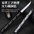 傲斯 战术笔棍多功能小刀防身装备钨钢 铝合金户外笔防狼笔 EDC女子自卫车载破窗工具安全求生随身应急 黑色