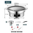 GUBPMTSHIM韩式无烟木炭烧烤烧烤炉烤炉商用圆形不锈钢烤肉家用室内小型户外 套餐5  烧烤炉+烤盘+烤网+隔热架 大号 40cm【5-7人】
