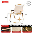 京物户外折叠椅子便携式野餐克米特椅超轻休闲露营用品装备椅沙滩桌椅 【承重240斤】-大号卡其色