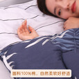 永烁星睡袋成人纯棉秋冬四季款被子学生宿舍单人棉被全棉儿童午睡防踢被 太空【秋冬厚款】 80*190CM