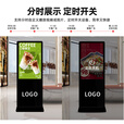 企多星 立式广告机显示屏网络智能分屏餐饮店铺商用竖屏播放器薄触摸多媒体餐饮落地查询一体机 55英寸 网络版 非触控 4K超清
