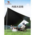 骆驼（CAMEL）户外精致露营黑胶天幕帐篷遮阳便携式防晒野营大凉棚1J32263960-2