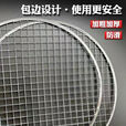一次性烧烤网圆形包边烤网免清洗烧烤篦子围炉烤网 29.5厘米10个