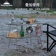 CAMPINGMOON柯曼折叠桌网桌科曼不锈钢组合折叠露营桌野餐桌户外置物架T-230A 【T-2301】竹木天板(搭配桌用)