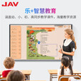 JAV 教学一体机多媒体触摸屏电脑幼儿园培训会议平板显示器黑板网课多功能电子白板智能黑板触控绿板 65英寸 触摸一体机（4K） Windows i5 8G 256G固态硬盘
