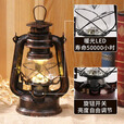 嘉辉原手提复古充电式LED马灯煤油灯摆件铁艺户外照明露营野营帐篷灯 20cm普通电池款黑色不能充电 尺寸偏小