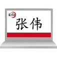 道天勤无线电子墨水屏彩色双面座位牌会议桌牌智能无纸化会议系统姓名牌定制展示牌 六色彩色款-双面T型