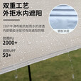 虎阁 天幕 户外天幕帐篷 露营帐篷 野营烧烤防雨防水防晒遮阳棚 六角涂银多功能地席隔热凉棚沙滩帐篷 210T绿色天幕3*3米