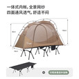 vidalido维达利多户外单人露营床帐浮岛行军床午休铝合金超轻折叠床便携款 浮岛床帐黑色（含内外帐）