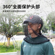 SEA TO SUMMIT户外防蚊虫护头网 户外露营钓鱼防蚊叮咬透气防晒面罩 普通款-防蚊