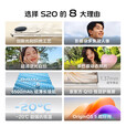 vivo S20【现货当天发+原封未激活】新品手机 6500mAh轻薄长续航 京东方护眼屏 前后5000万双柔光拍照 松烟墨 16GB+512GB全网通