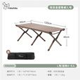 vidalido维达利多户外露营桌子铝合金蛋卷桌折叠桌露营野餐仿胡桃木加长 【新款】L号:120cm黑胡桃铝合金