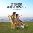 原始人户外折叠椅月亮椅露营折叠椅子折叠凳便携凳子钓鱼凳钓鱼椅 【加高卡其夹棉加厚】配收纳包