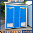 移动厕所户外工地农村临时简易环保成品卫生间移动淋浴房洗手间 直排厕所1.1*1.1*2.35 不含运