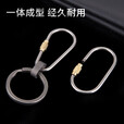 钛途（TITO TITANIUM） 钛合金挂扣户外旅行EDC野营郊游挂扣具汽车挂扣 钛合金水滴形挂扣