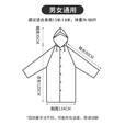 博沃尼克城市轻户外成人加厚EVA半透明雨披男女户外徒步登山便携式雨衣 EVA雨衣白色1件