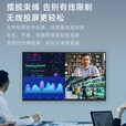 海康威视（HIKVISION）会议平板一体机 触摸屏智能交互式电子白板视频会议4K超清互动教学无线投屏86吋【全国免费上门安装】 定制版 【遥控器+移动支架+投屏器+智能笔】 4G+32G｜无线投屏 丰富迎宾辞20触控点