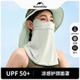 挪客Naturehike冰丝全脸防晒面罩女防紫外线一体护颈口罩遮阳骑车 曜石黑