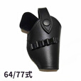 捷天下64皮枪套77枪套皮套64式快拔套77快枪拔套便衣隐藏式枪套战术枪套 64/77全包腰套 标配