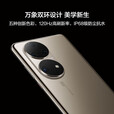 华为P50 Pro 【全新未激活未拆封+全国联保】骁龙版，120Hz OLED显示屏，IP68防尘防水，鸿蒙2.0 曜金黑 8GB+128GB