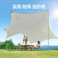 原始人天幕帐篷户外大号专业防晒银胶涂层沙滩遮阳棚露营装备 （30平方）奶霜白【2-16人】