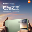 小米17promax 小米新品5G手机第五代骁龙8至尊版 小米手机 MC31A 黑色 16G+512G 官方标配