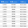 硕方TP70/76/60/66/80/86线号机套管线号机色带（厂家5仓发货） PVC套管2.5