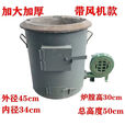 商用老式烧煤炭炉鼓风机炉猛火灶农用烧柴火炉大锅土灶台蜂窝煤炉 加大加厚带放炭口款送铲子