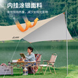 尚烤佳（Suncojia）尚烤佳户外天幕帐篷 屋檐涂银露营天幕（涂银）3*3米