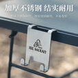ISE MOUNT户外分体炉头气罐挂钩不锈钢便携桌边收纳挂钩露营配件 四方气罐挂钩黑色