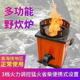 便携式户外自驾柴火灶露营野炊烤火取暖烧水气化炉无烟燃烧气化炉 便捷式野炊炉（橘色）送六大配件