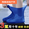 防水硅胶防滑加厚耐磨防水防雨男女套 粉色加厚耐用/防滑款1双装