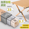 北乐户外便携式露营蛋卷桌可折叠桌椅子野餐摆摊桌椅野营野炊装备套装 木纹色大号【120cm】+克米特椅*6