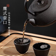 北极狼围炉煮茶壶铸铁水壶室外炭烤茶壶家用煮茶配件大容量功夫茶具 【免生锈】手工铸铁壶300ML
