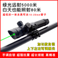 宏杰星手调加长带自锁红绿外线激光瞄准镜上下左右可调防水抗震校准器 加长自锁红光+11mm低窄二电一充