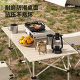Aoran户外桌椅折叠桌露营装备便携野营蛋卷桌野餐烧烤桌椅套装 [2-4人]加厚方桌52*52cm