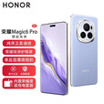 荣耀Magic6 Pro【全新未激活未拆封+全国联保】第三代骁龙8 单反级荣耀鹰眼相机 荣耀巨犀玻璃  流云紫 16GB+1TB