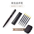 迪拓钨钢头战术笔防身笔防卫笔多功能破窗自救求生酷棍 黑色笔+笔套1个