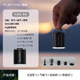 FLEXTAILGEAR鱼尾户外便携充气泵轻量气垫床真空袋游泳圈抽充两用mini电动气泵 65g升级续航照明光波泵（黑色）