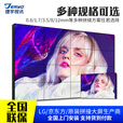 捷宇视讯 LCD高清液晶拼接屏 安防监控显示器 展厅 直播间 会议室 商用办公大屏幕 室内 拼接屏液压支架