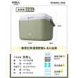 原始人冰块保温箱冷藏商用摆摊车载冰桶户外露营便携式保鲜小冰箱26L