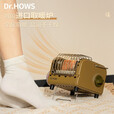 Dr.HOWS韩国进口便携取暖炉户外露营家用室内暖气炉子气化炉采暖火炉 沙色取暖炉