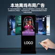 企多星 立式广告机显示屏网络智能分屏餐饮店铺商用竖屏播放器薄触摸多媒体餐饮落地查询一体机 55英寸 网络版 非触控 4K超清