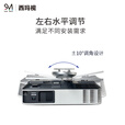 西玛视 See max投影仪固定吊架J2通用投影机支架隐藏式铝合金银色吊顶支持360°全方位旋转 银色