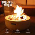 FIREPLUS燃客烤火炉户外篝火取暖炉民宿炭烤炉家用庭院室内围炉烧烤炭火盆 烤火炉【单炉+脚架】