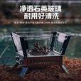 原始人火舞焚火台户外露营不锈钢柴火炉便携式折叠篝火架石英玻璃 火舞玻璃焚火台（配收纳包）