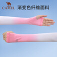 骆驼（CAMEL）冰薄防晒袖套女防紫外线UPF50+夏长款手护臂男开车骑行冰袖 1J32265014，香柠黄(指孔款) 均码