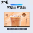 御彩19--65英寸广告机医院门牌分诊叫号显示屏吊挂奶茶店宣传屏电梯广告屏酒店显示器电子菜牌水盘 32英寸全面屏广告机（u盘版、塑料壳）